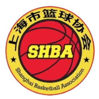 Hold Shanghai U22 (w). Opstilling Basketball
