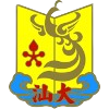 Shantou University – Football Team