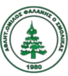 Smolikas Falanis – Football Team