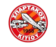 Equipo Spartakos Kitiou. Composición De Football