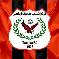 Hold Tamiya (Youth) Center. Opstilling Football