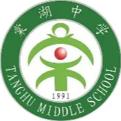 Tangzhong U16 W – Football Team