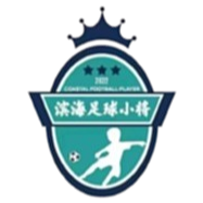 Tianjin Binhai U13 – Football Team