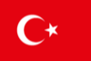 Туреччина U18 Women, склад з Basketball