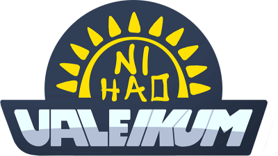UALEIKUMNIHAO, склад з Dota 2