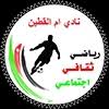 Umm Al Qotain – Football Team