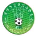 Equipo Weifang team. Composición De Football