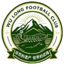 Wulong Leyuan – Football
