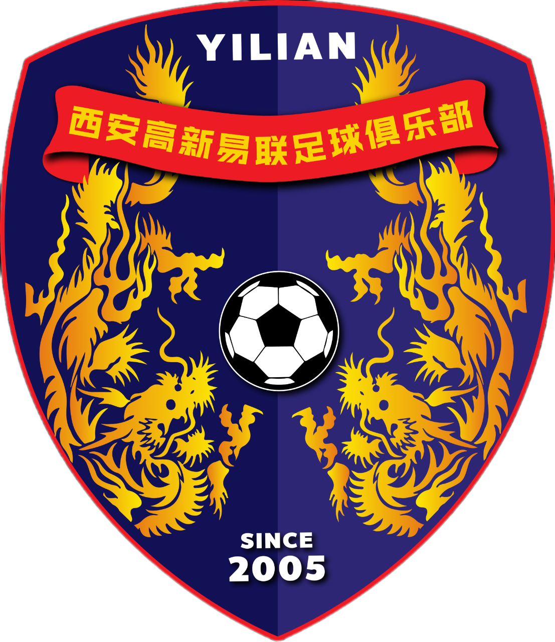 Xi'an Hi-Tech E-Link U13 – Football Team