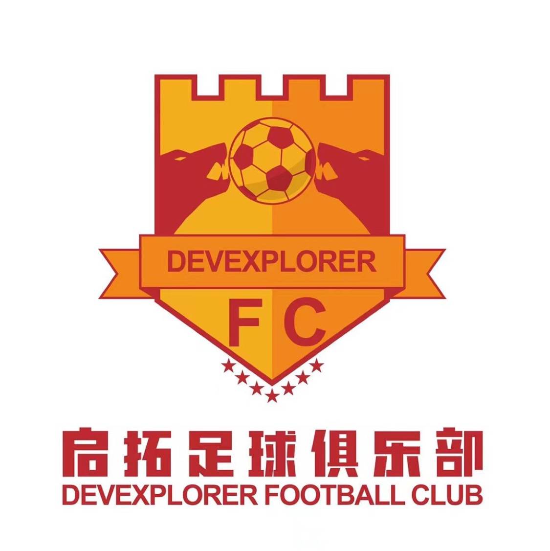 Xi'an Qituo U13 – Football