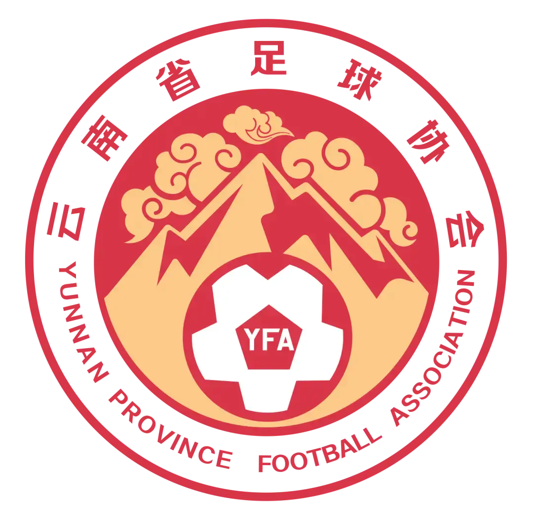 Equipo Yunnan U20. Composición De Football