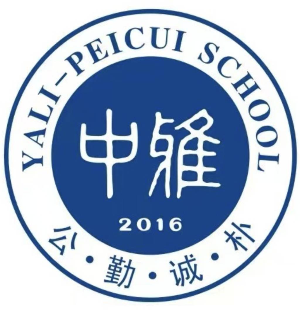 Equipo Zhongya Peicui U13. Composición De Football