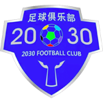 Equipo Zhuhai 2030. Composición De Football