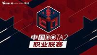China Dota2 Professional League Season 2 (Main) liga Dota 2