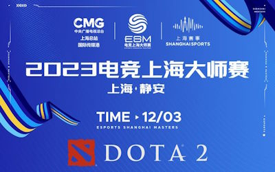 Esports Shanghai Masters 2023 liga Dota 2