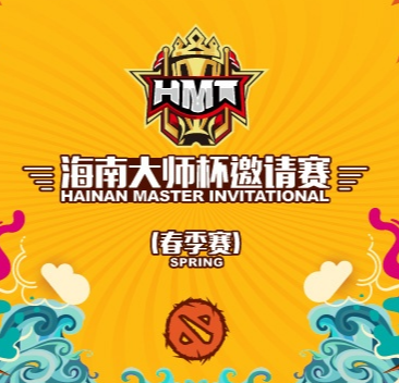 Hainan Master Cup Spring Invitational Season 2 (Cancelled) – Dota 2 campeonatos