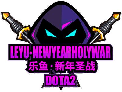 LeYu New Year Holy War liga Dota 2