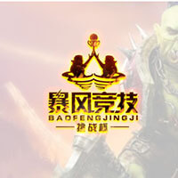 Tempest Challenge Cup Season 2019 – Dota 2 campeonatos