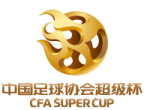 CFA Super Cup 2023 liga Football