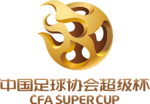CFA Super Cup 2024 liga Football