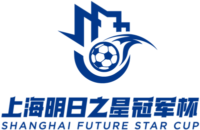 Shanghai Future Star Cup 2025 Football championships