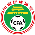 Shenyang Peace Cup U16 League Football