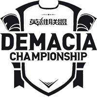 Demacia Cup Season 2021联盟LoL