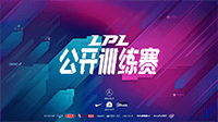 LPL Online Scrims League 2020 ліга LoL